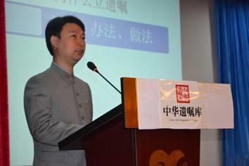 中华遗嘱库家事法律服务平台走进西罗园社区　陈凯