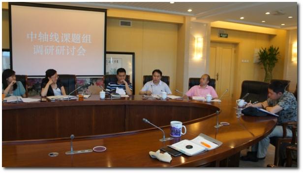 民盟东城区委中轴线课题组召开调研研讨会　李克让