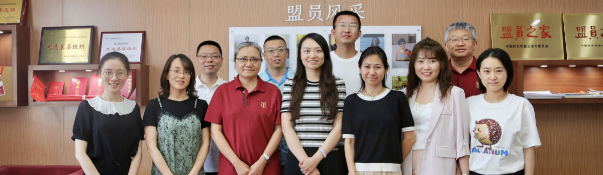 民盟东城区委举办社情民意信息培训会