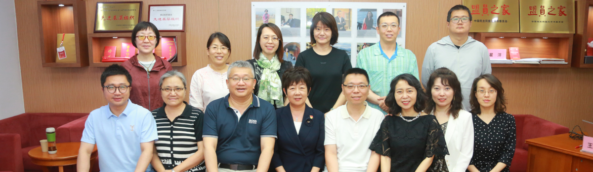 民盟北京第五中学支部开展“参政为公、实干为民”主题教育工作学习活动